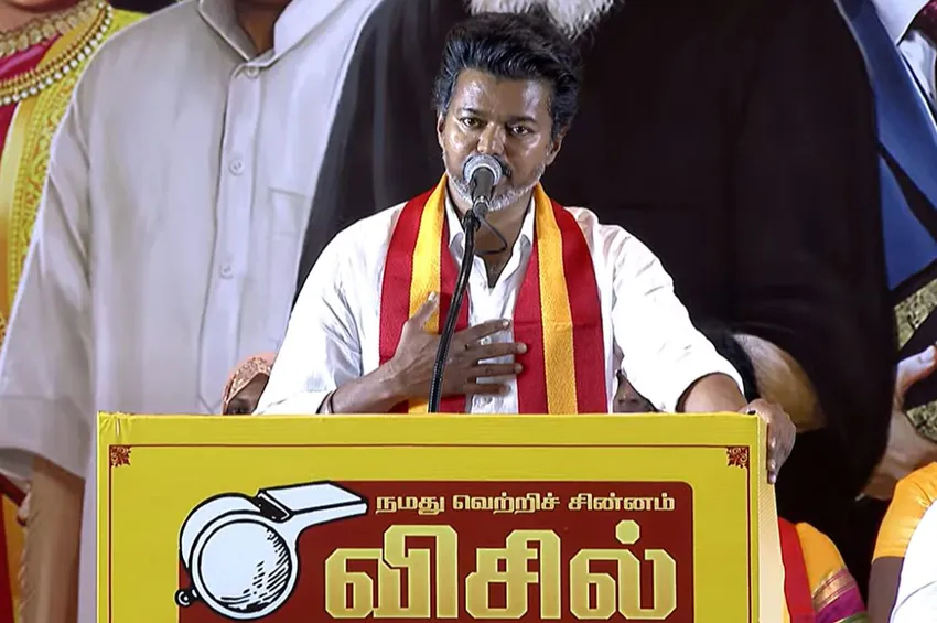மகளிருக்கு ரூ.2,500, ஒரு சவரன் தங்கம்.. தவெக-வின் தேர்தல் அறிக்கையை வெளியிட்டார் விஜய்!