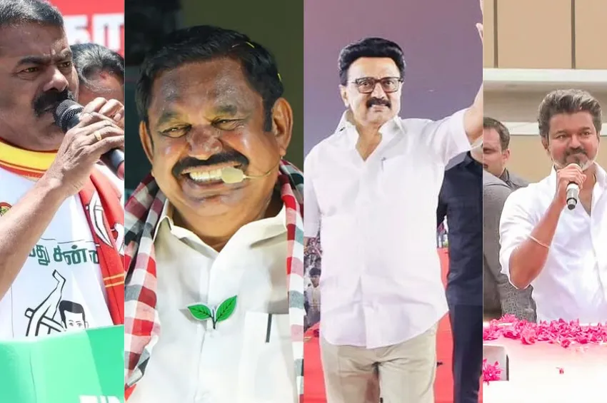 தமிழக தேர்தல் களம்: அனல் பறந்த பிரசாரம் ஓய்ந்தது!