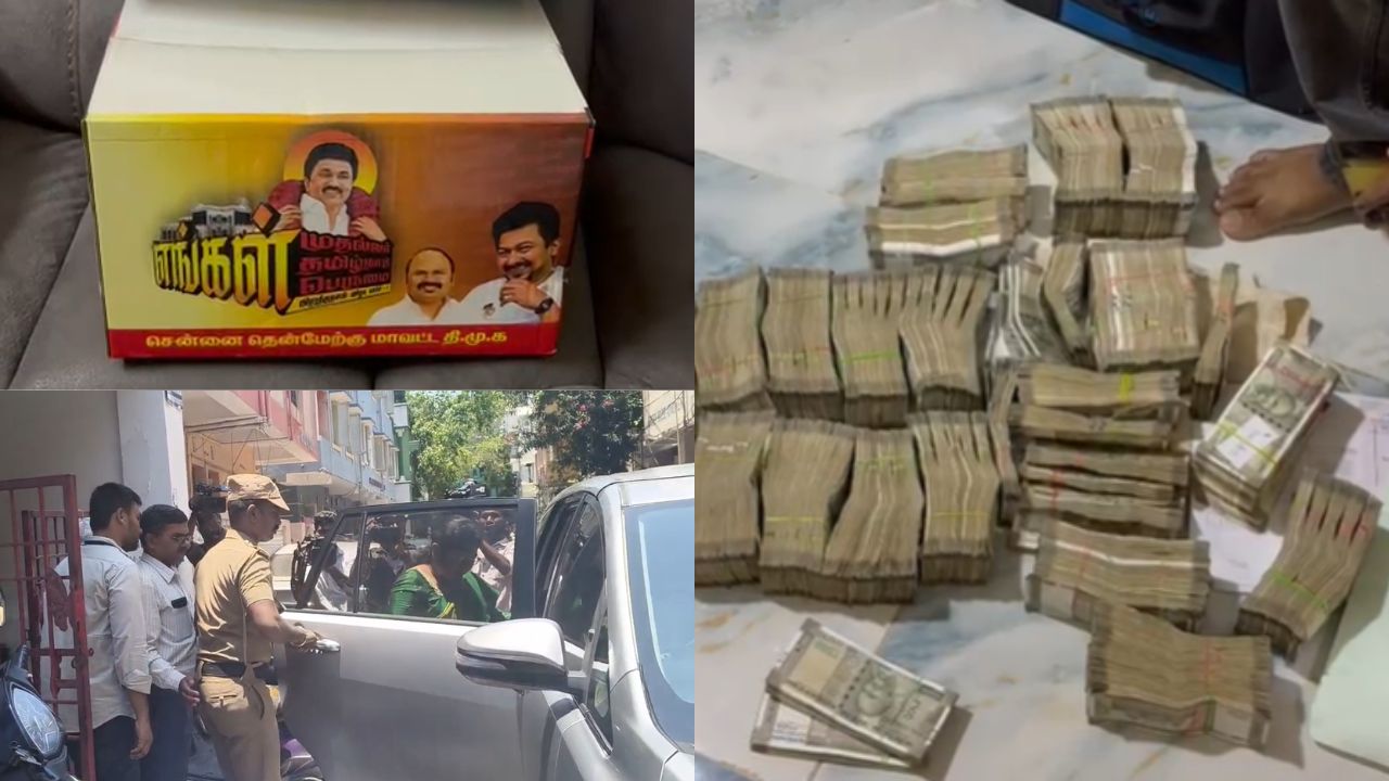 மயிலாப்பூரில் ஐடி அதிரடி: திமுக வேட்பாளர் உதவியாளர் வீட்டில் ரூ.79 லட்சம் பறிமுதல்!