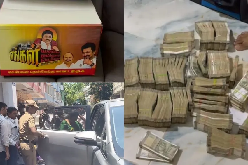 மயிலாப்பூரில் ஐடி அதிரடி: திமுக வேட்பாளர் உதவியாளர் வீட்டில் ரூ.79 லட்சம் பறிமுதல்!