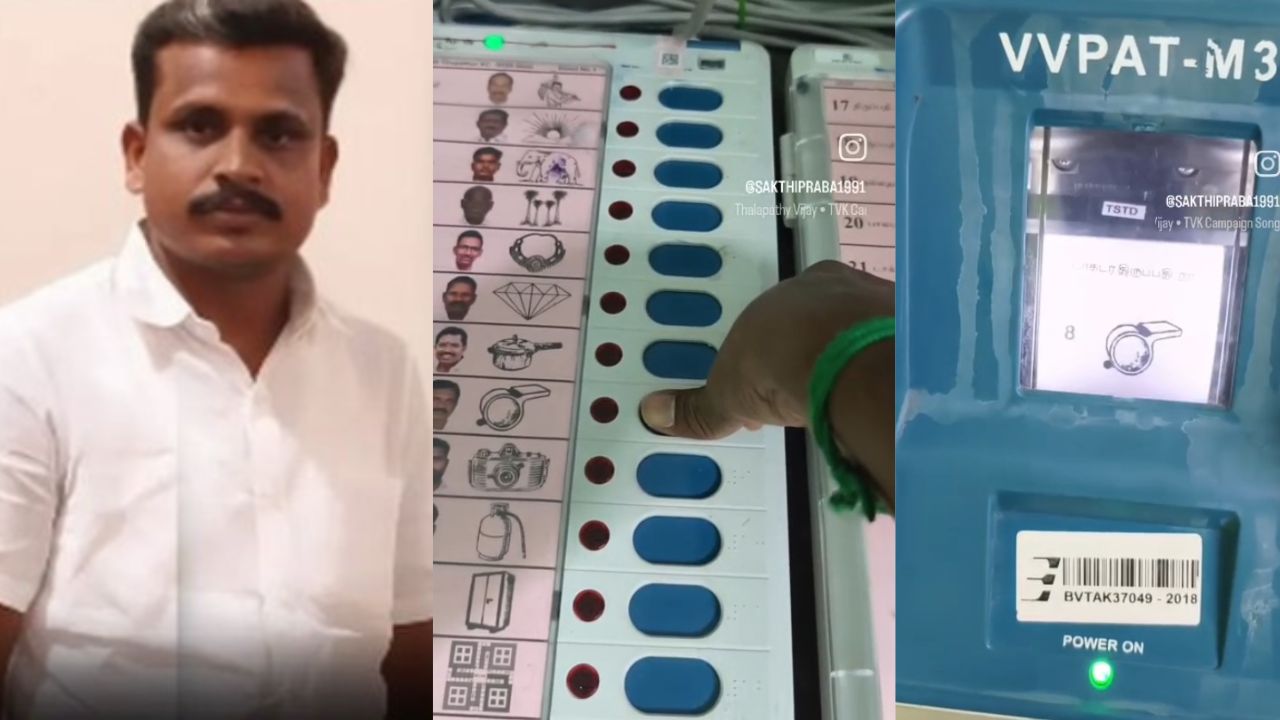 வாக்குச்சாவடிக்குள் ரீல்ஸ்: தவெக நிர்வாகி அதிரடி கைது- விதிகளை மீறியதால் விளைந்த விபரீதம்!