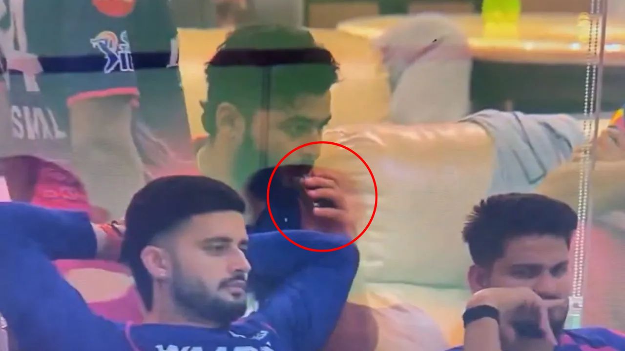 கேப்டன் ரியான் பராக் செய்த காரியம்: நேரலையில் சிக்கிய 'வேப்பிங்' சர்ச்சை- கடும் நடவடிக்கை பாயுமா?