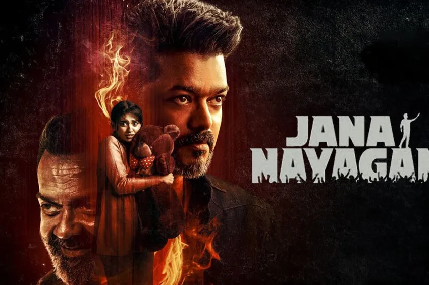 'ஜனநாயகன்' லீக்: 9 பேருக்கு ஜாமின் மறுப்பு.. நீதிமன்றம் அதிரடி உத்தரவு!