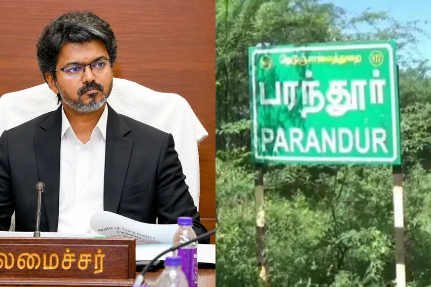 பரந்தூர் விமான நிலைய திட்டம்: அதிகாரிகளுடன் முதல்வர் விஜய் தீவிர ஆலோசனை!