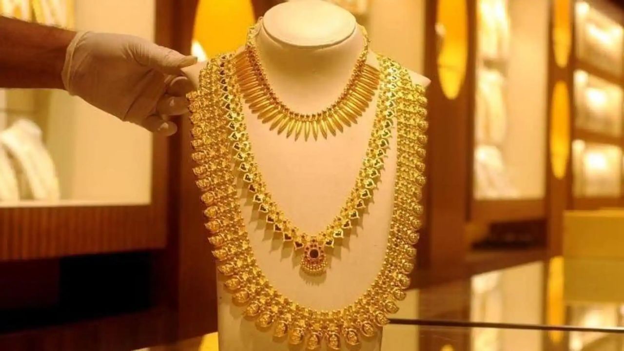 கணிசமாக குறைந்த தங்கம் விலை.. நகை பிரியர்கள் நிம்மதி!