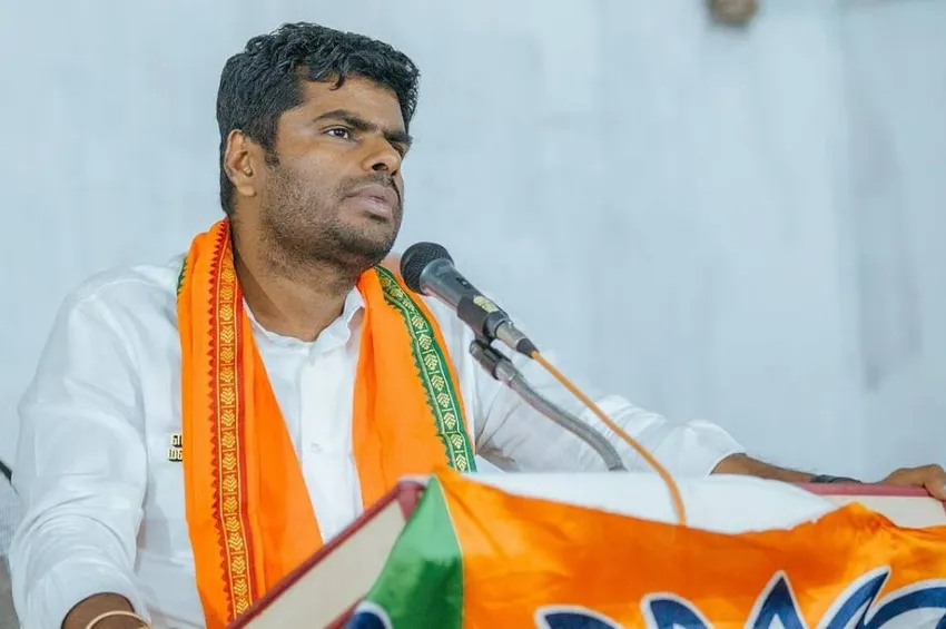புதிய கட்சி தொடங்குகிறாரா அண்ணாமலை? பிறந்தநாளில் அறிவிப்பு வெளியாக வாய்ப்பு! புதிய கட்சி தொடங்குகிறாரா அண்ணாமலை? பிறந்தநாளில் அறிவிப்பு வெளியாக வாய்ப்பு!