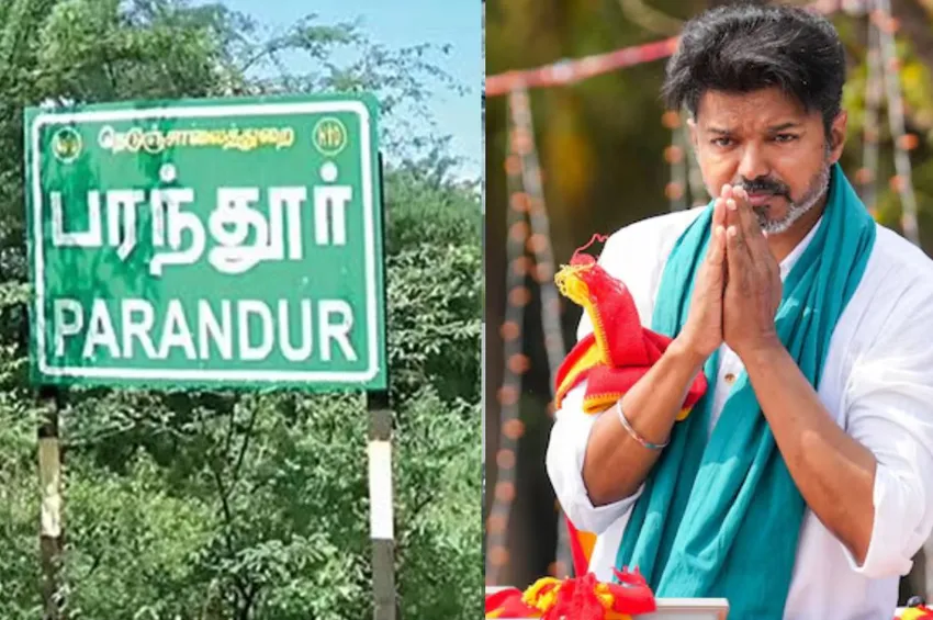 பரந்தூர் திட்டத்தில் அதிரடி மாற்றம்... SIPCOT அமைப்பது குறித்து ஆலோசனையா? பரந்தூர் திட்டத்தில் அதிரடி மாற்றம்... SIPCOT அமைப்பது குறித்து ஆலோசனையா?