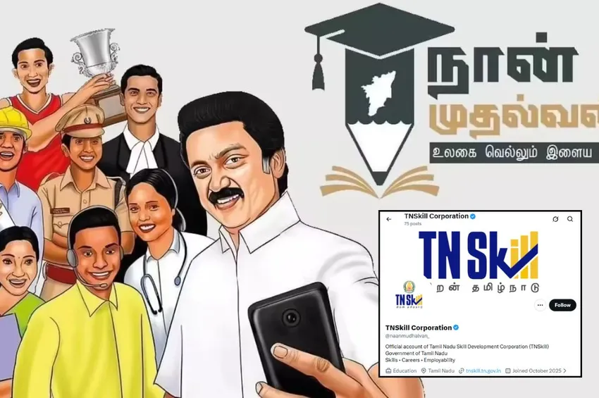 'நான் முதல்வன்' பெயர் மாற்றம்.. எக்ஸ் பக்கத்தில் 'டெலிட்' செய்யப்பட்ட பதிவுகள்! 'நான் முதல்வன்' பெயர் மாற்றம்.. எக்ஸ் பக்கத்தில் 'டெலிட்' செய்யப்பட்ட பதிவுகள்!