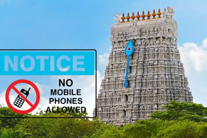 திருச்செந்தூர் முருகன் கோயிலுக்குள் செல்போனுக்கு தடை...  ஜூலை 1 முதல் கடுமையாக நடைமுறைப்படுத்த திட்டம் ! 