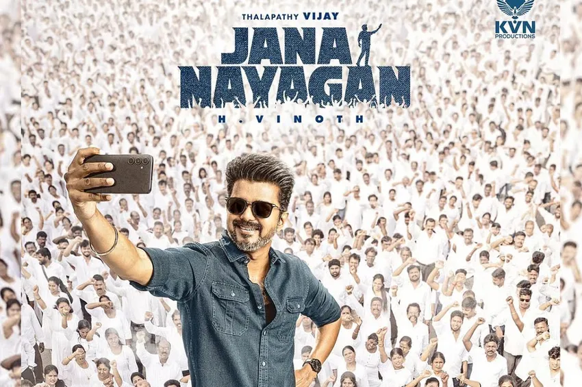 'ஜனநாயகன்' ரிலீஸ் எப்போது? வெளியான புதிய தகவல்! 'ஜனநாயகன்' ரிலீஸ் எப்போது? வெளியான புதிய தகவல்!