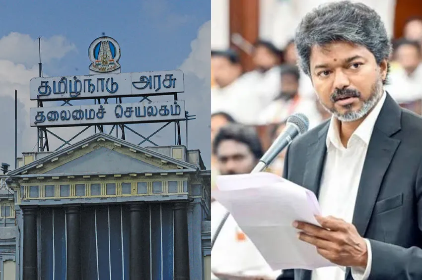 முதல்வர் விஜய் தலைமையில் முதல் ஐஏஎஸ்-ஐபிஎஸ் மாநாடு: ஜூன் 29, 30-ல் சென்னையில் முக்கிய ஆலோசனை!