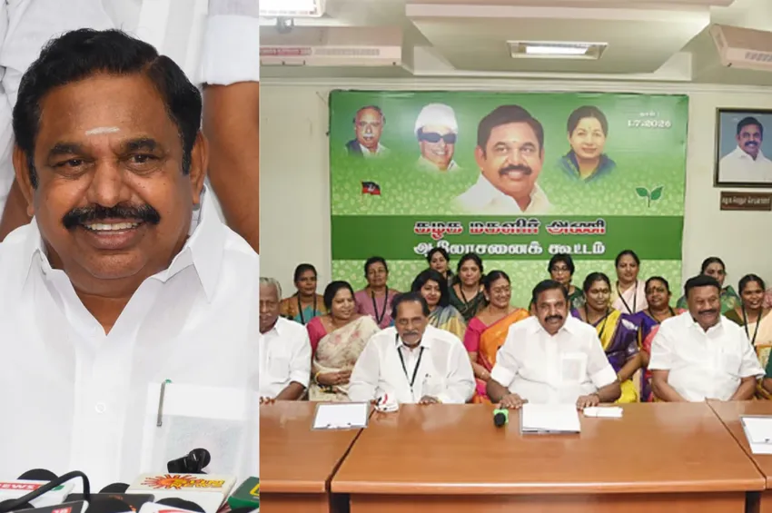 'துரோகிகள் வெளியேறுவதால் தொண்டர்கள் உற்சாகம்!' - அதிமுக கூட்டத்தில் எடப்பாடி பழனிசாமி பேச்சு 'துரோகிகள் வெளியேறுவதால் தொண்டர்கள் உற்சாகம்!' - அதிமுக கூட்டத்தில் எடப்பாடி பழனிசாமி பேச்சு