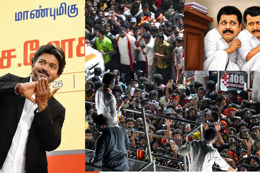 கரூரில் கால் பதிக்கும் முன் கரூர் பிரதர்ஸ் கைது? சூடுபிடிக்கும் த.வெ.க.–தி.மு.க. அரசியல் மோதல்! கரூரில் கால் பதிக்கும் முன் கரூர் பிரதர்ஸ் கைது? சூடுபிடிக்கும் த.வெ.க.–தி.மு.க. அரசியல் மோதல்!