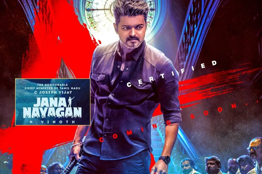 Honourable CM விஜய்யின் 'ஜனநாயகன்'.. புதிய போஸ்டரை வெளியிட்ட படக்குழு!