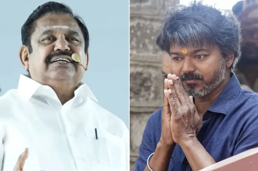தவெக-விற்குச் சென்றவர்களுக்கு அல்வா- இபிஎஸ் விமர்சனம்; பதிலடி கொடுத்த தவெக!