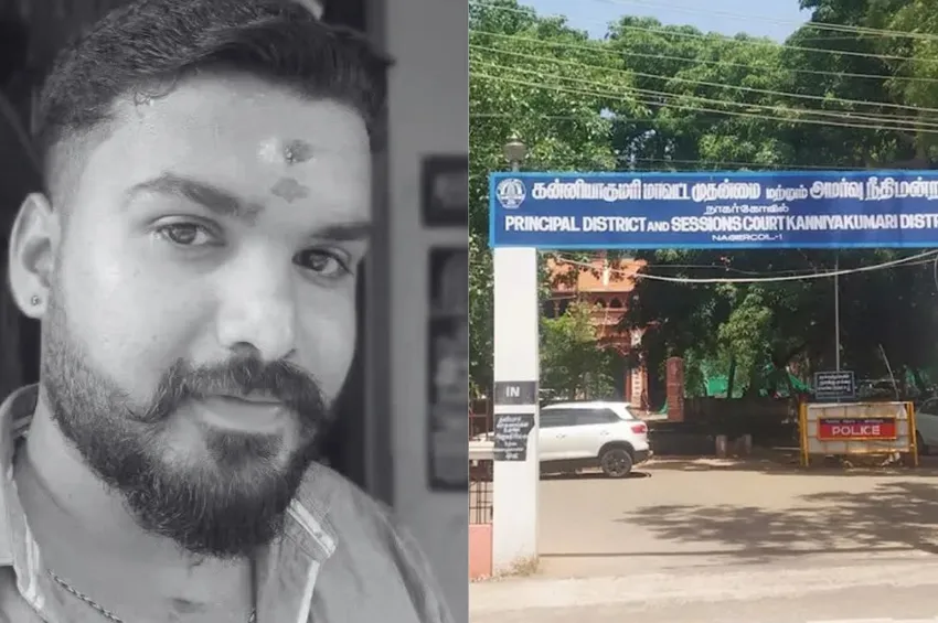 நாகர்கோவில் விசாரணை கைதி மரணம்: 8 பேர் மீது வழக்குப்பதிவு!