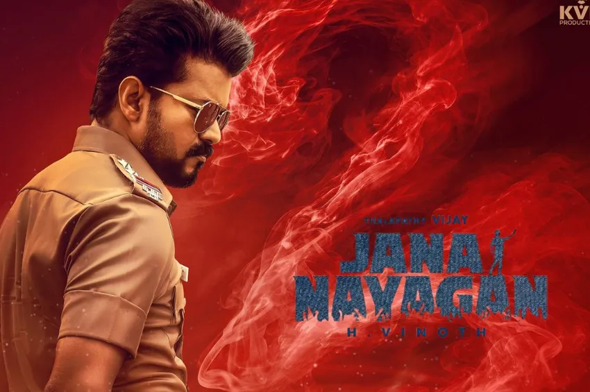 பஞ்சாயத்து ஓவர்.. 'ஜனநாயகன்' ரிலீஸ் தேதி அறிவிப்பு.. ரசிகர்கள் உற்சாகம்!