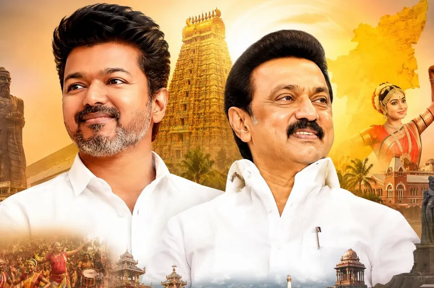 தமிழ்நாடு நாள்: முதலமைச்சர் விஜய், திமுக தலைவர் ஸ்டாலின் வாழ்த்து! தமிழ்நாடு நாள்: முதலமைச்சர் விஜய், திமுக தலைவர் ஸ்டாலின் வாழ்த்து!