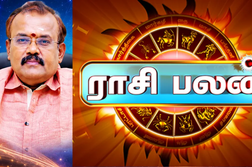 வார ராசிபலன்: எந்த ராசிக்கு யோகம்? யாருக்கு எச்சரிக்கை? முழு பலன்கள் வார ராசிபலன்: எந்த ராசிக்கு யோகம்? யாருக்கு எச்சரிக்கை? முழு பலன்கள்