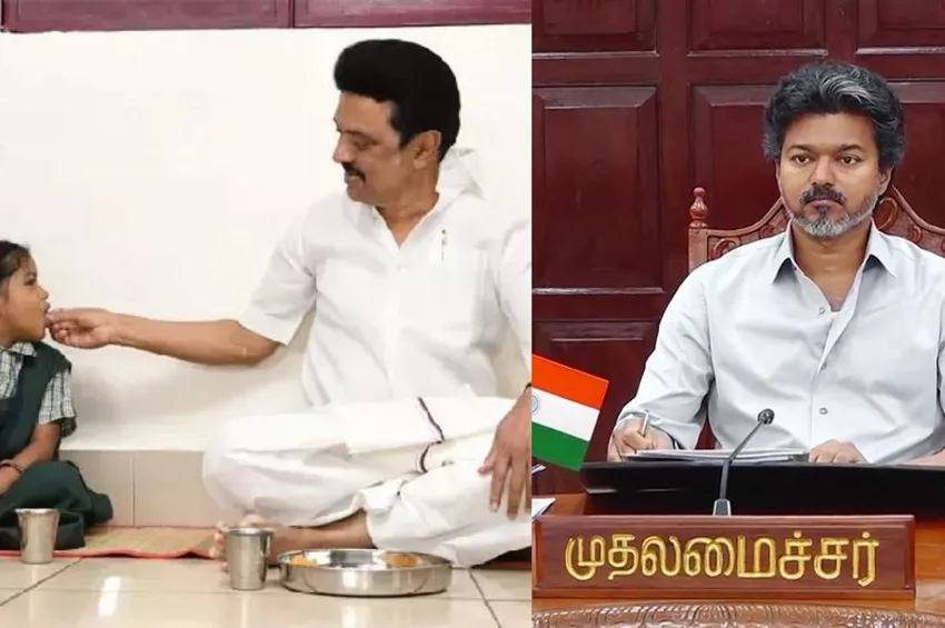 முதல்வரின் காலை உணவு திட்டம் பெயர் மாற்றம்: தமிழக அரசு அறிவிப்பு! முதல்வரின் காலை உணவு திட்டம் பெயர் மாற்றம்: தமிழக அரசு அறிவிப்பு!