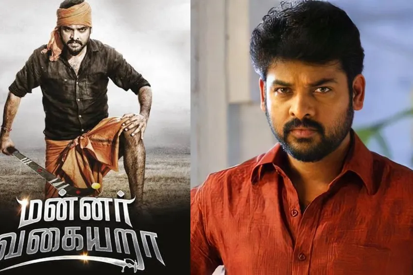 காசோலை மோசடி வழக்கு.. நடிகர் விமலுக்கு ஓராண்டு சிறை! காசோலை மோசடி வழக்கு.. நடிகர் விமலுக்கு ஓராண்டு சிறை!