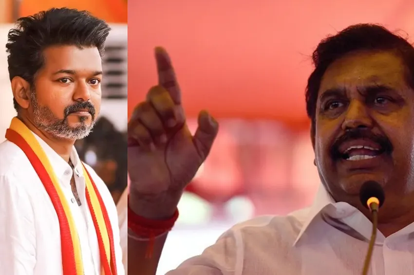 விஜய் - கர்நாடகா சந்திப்புக்கு எதிர்ப்பு... மேகதாது விவகாரத்தில் EPS எச்சரிக்கை! விஜய் - கர்நாடகா சந்திப்புக்கு எதிர்ப்பு... மேகதாது விவகாரத்தில் EPS எச்சரிக்கை!