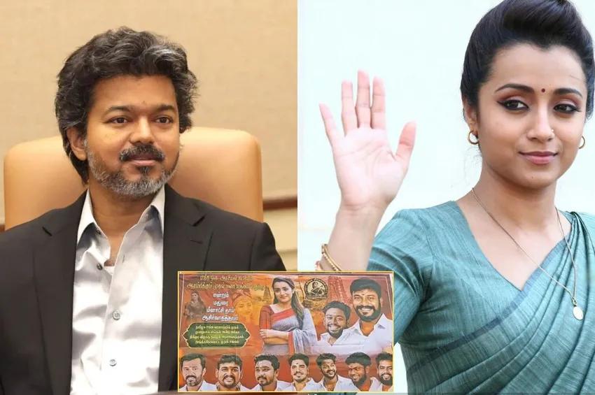 விஜய்க்கு எதிராக அரசியலில் களமிறங்கும் திரிஷா? மதுரையில் பரபரப்பை ஏற்படுத்திய போஸ்டர்கள்!