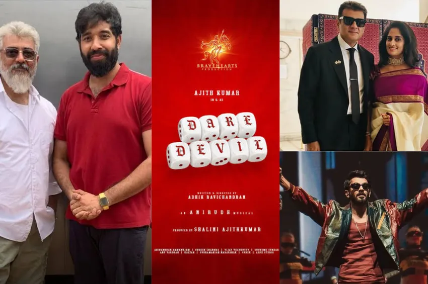 ஆதிக்கின் ஆதிக்கின்