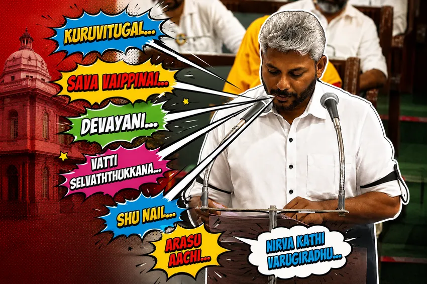 TN BUDGET 2026-27: அமைச்சரின் உளறல்கள்… வைரலாகும் வீடியோ..!