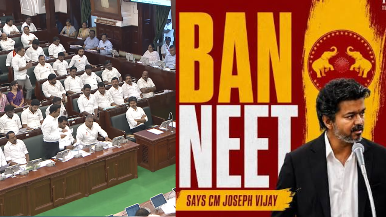 நீட் தேர்வுக்கு எதிரான தீர்மானம்: சட்டப்பேரவையில் நிறைவேற்றம்