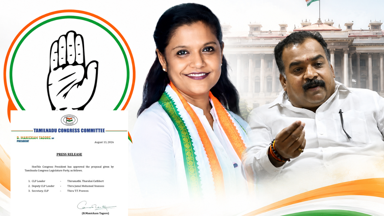 காங்கிரஸ் குழுத் தலைவர் மாற்றம்! குளச்சல் எம்.எல்.ஏ-க்கு பதவி...