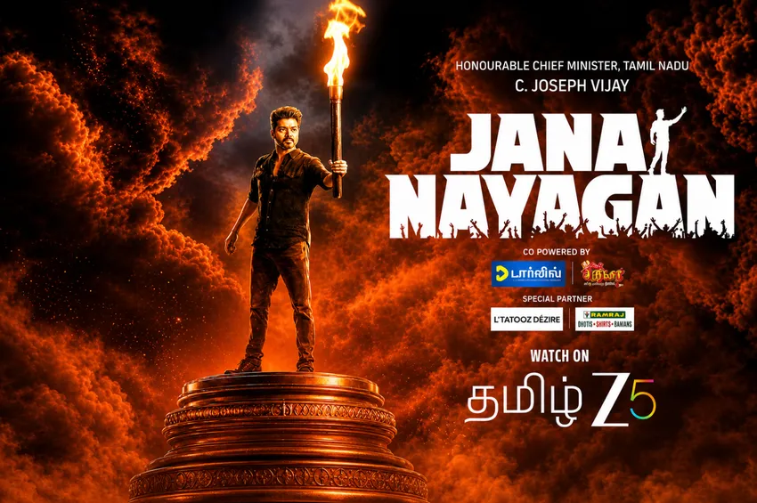 முதல்வர் விஜய்யின் ஜனநாயகன்: மிஸ் பண்ண ரசிகர்கள் ஓடிடியில் இப்போ பார்க்கலாம்...