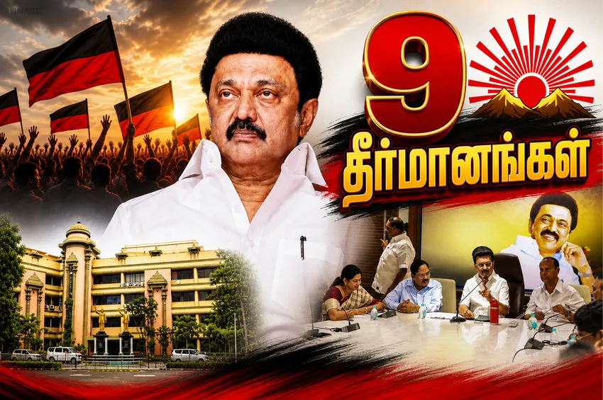 திமுக கம்பேக் கொடுக்க மாஸ்டர் பிளான்...தேர்தல் தோல்வியின் விளைவுகளில் உருவான 9 தீர்மானங்கள்! 