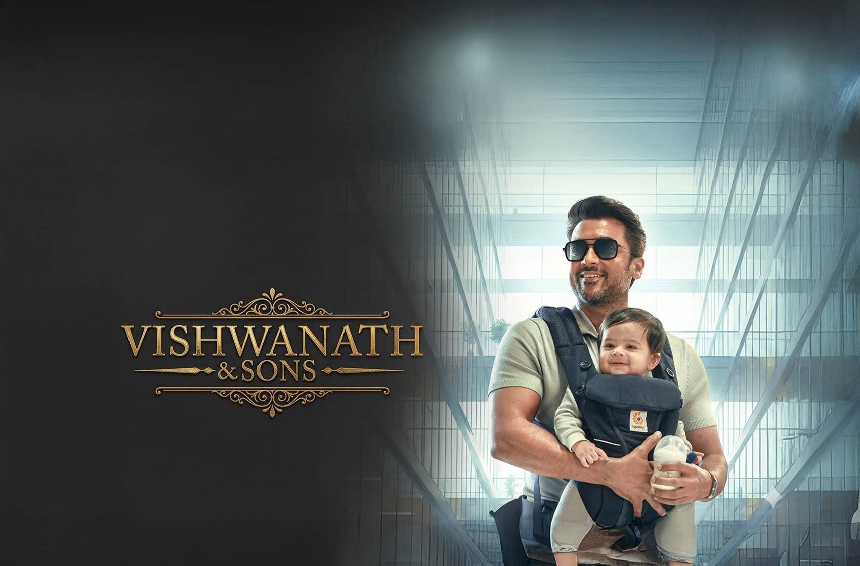 ‘விஸ்வநாத் & சன்ஸ்’  படம் எப்படி இருக்கு ... குமுதம் விமர்சனக் குழு!