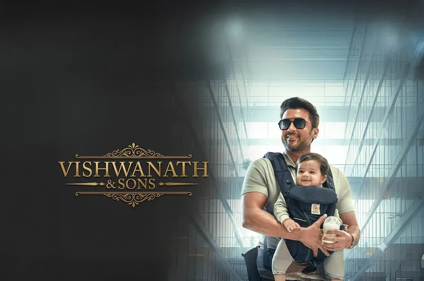 ‘விஸ்வநாத் & சன்ஸ்’  படம் எப்படி இருக்கு ... குமுதம் விமர்சனக் குழு!