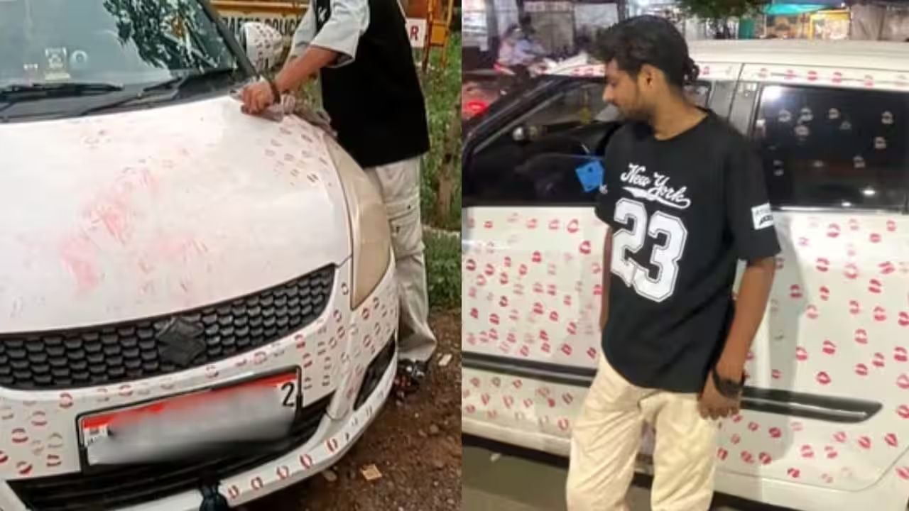 காதலனின் காரை முத்த மழையால் நனைத்த காதலி.. போலீஸ் எடுத்த ஆக்ஷன்!