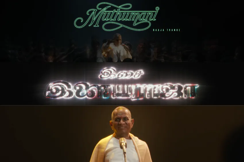 வைரலாகும் முத்துமணி.. RAJA TRANCE - ஆக்கும் DOROTHY 2nd சிங்கள்! 
