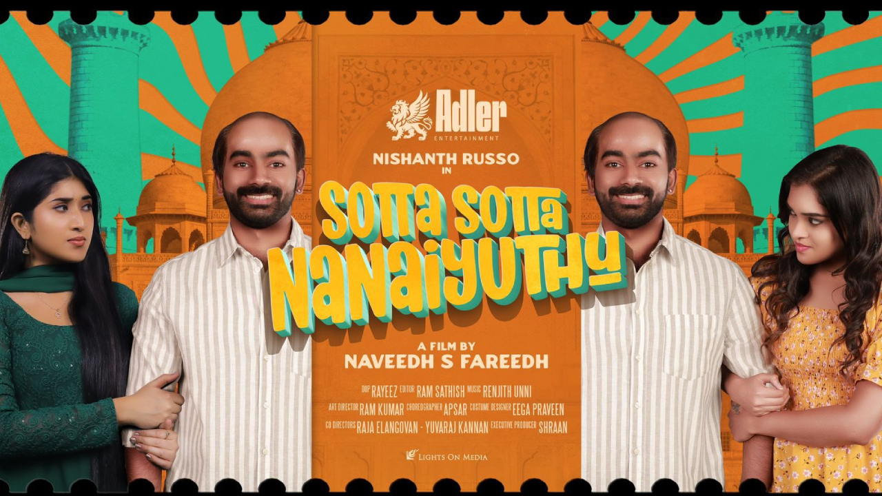“சொட்ட சொட்ட நனையுது” படத்தின் டைட்டில் ப்ரோமோ வெளியீடு !! 