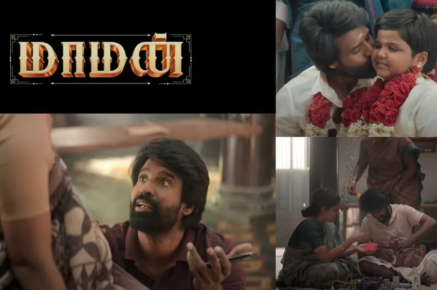 என்ன பெத்தாரு..மனதை வருடும் சூரியின் மாமன் பட டிரைலர்!