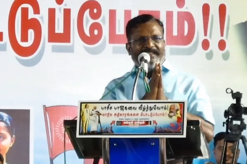  அதிமுக vs திமுக: எத்தனை அணிகள் வந்தாலும் இரு துருவ கூட்டணி மட்டும் தான் - திருமாவளவன் பேச்சு