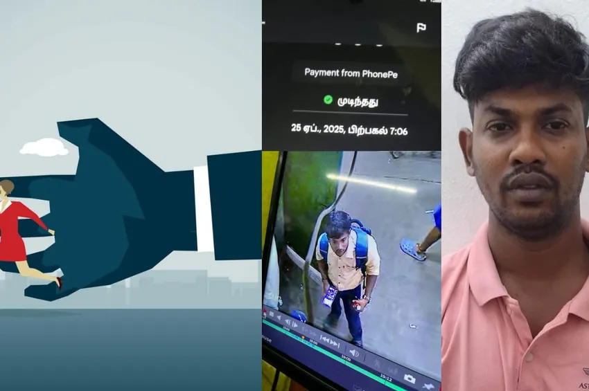 இளம்பெண்கள் தான் டார்கெட்.. Gpay மூலம் போலீசாரிடம் சிக்கிய சிற்றின்ப சைக்கோ