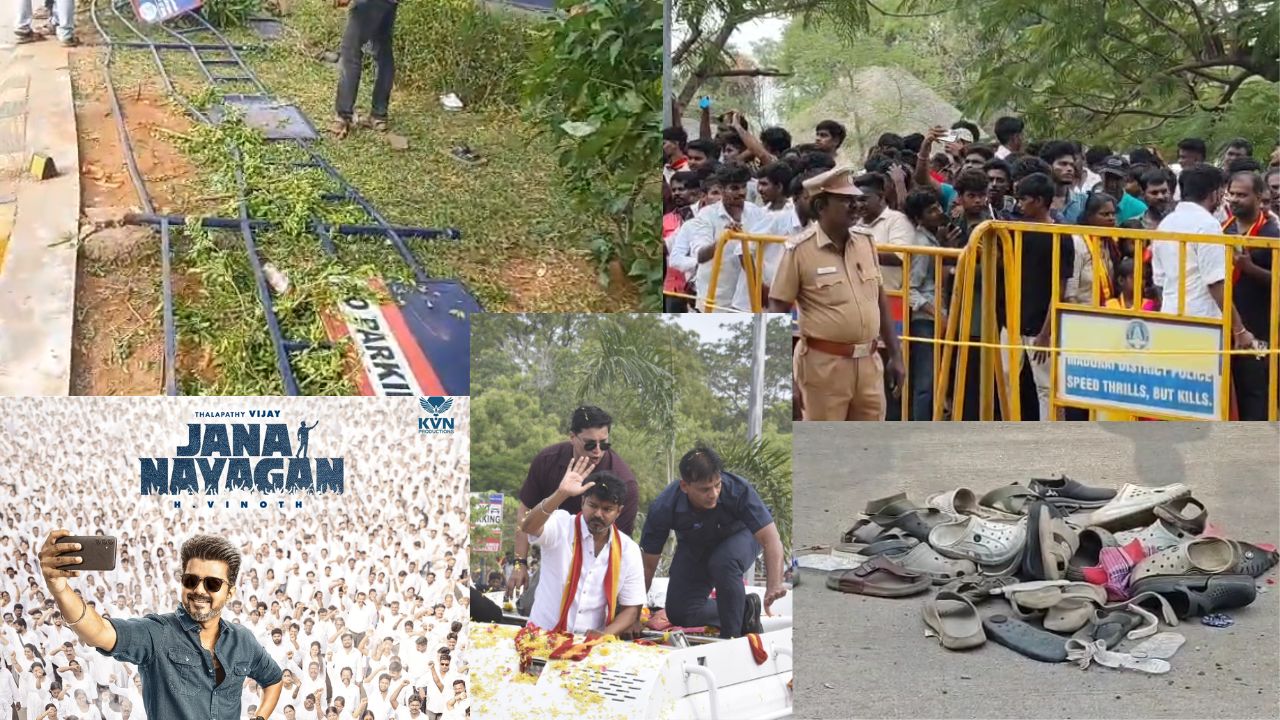 விஜய் வருகை.. கட்டளைக்கு அடங்காத மதுரையன்ஸ்: பொதுச்சொத்து சேதம்
