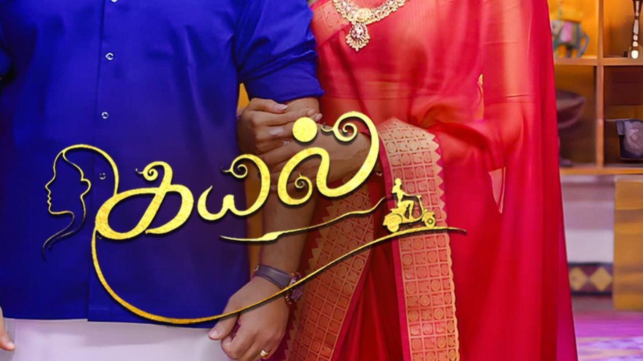 கயல் சீரியல் நடிகை தற்கொலை முயற்சி- அதிர்ச்சியில் ரசிகர்கள்!