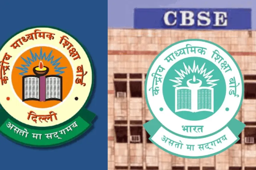 CBSE பள்ளிகளில் கட்டாய தேர்ச்சி நடைமுறைக்கு விலக்கு!