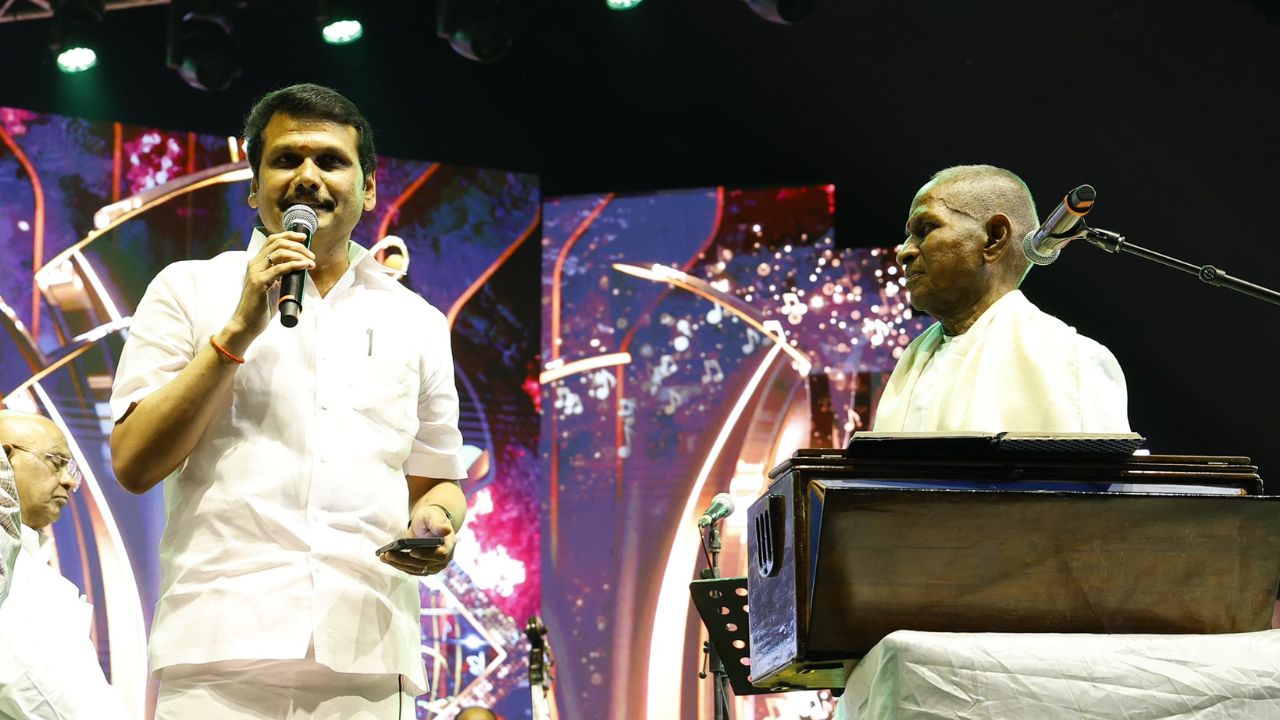 கவிஞராக மாறிய செந்தில்பாலாஜி.. இளையராஜா இசை கச்சேரியில் சுவாரஸ்யம்
