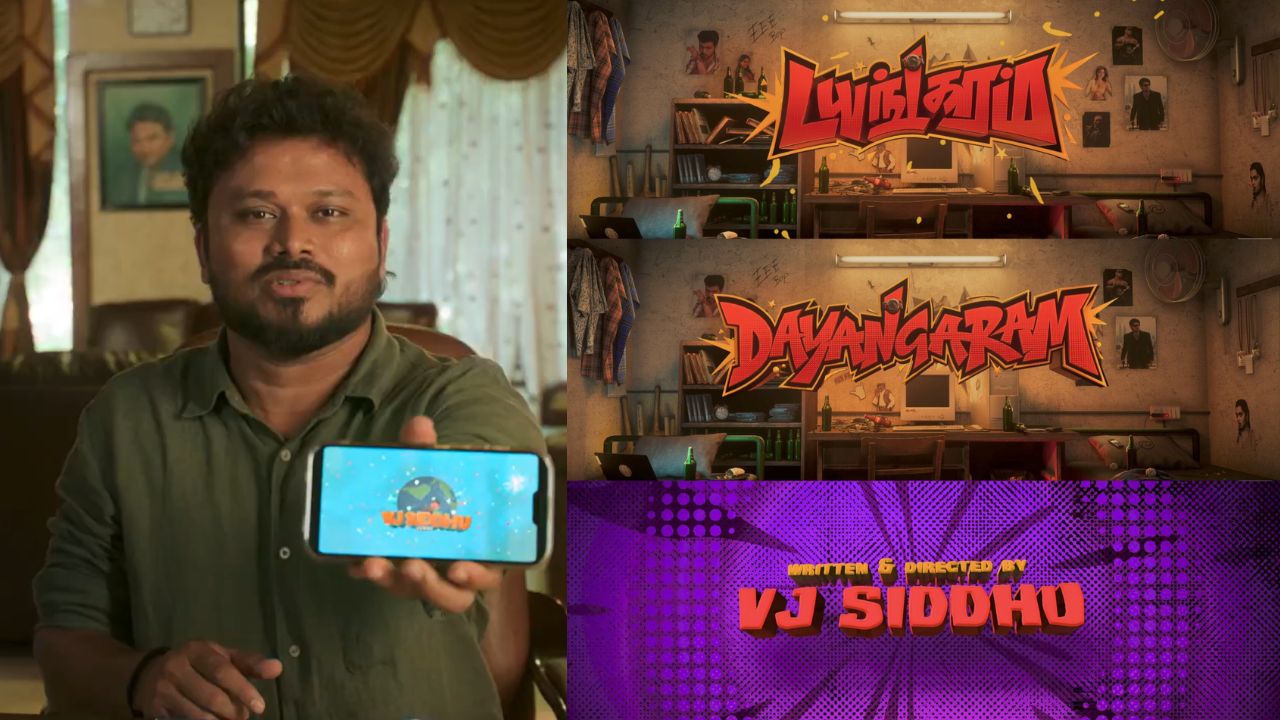 VJ சித்து இயக்கத்தில் டயங்கரம்: வெளியானது அல்டிமேட் ப்ரோமோ!