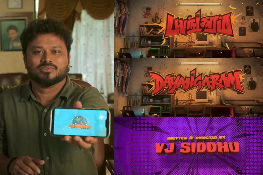VJ சித்து இயக்கத்தில் டயங்கரம்: வெளியானது அல்டிமேட் ப்ரோமோ!