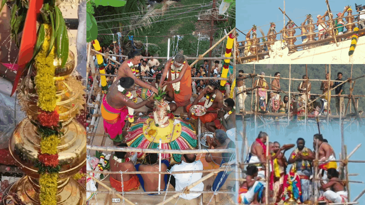   17 ஆண்டுகளுக்கு பின் காரைக்கால் அம்மையார் கோயில் கும்பாபிஷேகம்.. ஏராளமான பக்தர்கள் பங்கேற்பு!