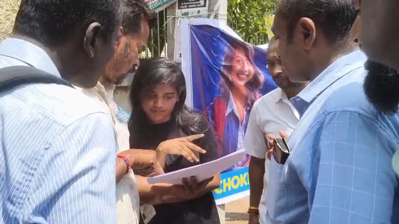  தவறான தேர்வு மையத்தில் காத்திருந்த மாணவி... தேர்வு எழுத முடியாமல் கலங்கிய படி சென்றதால் சோகம்