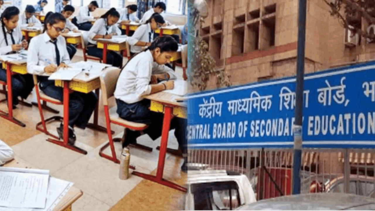 CBSE 10 மற்றும் 12 தேர்வு முடிவுகள்..  SMS மூலம் எளிதில் பார்க்கலாம்!